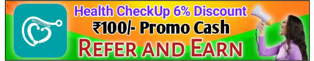 All Refer Earn App Banner