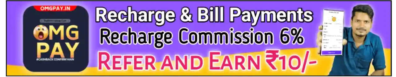 All Refer Earn App Banner